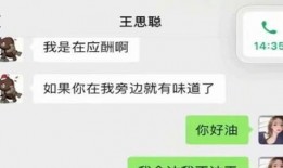 娱乐吃瓜可信吗,可信度几何？