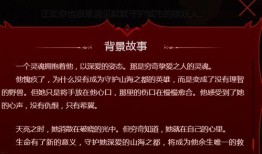 一颗闪最新爆料