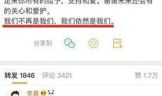 最新娱乐圈爆料文案短句,揭秘明星背后的秘密与真相