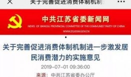 最新江苏爆料,揭秘神秘事件背后的真相