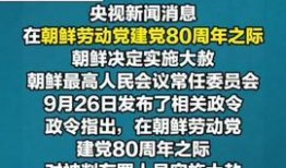 陕西热点新闻爆料事件,揭秘最新爆料事件背后的真相
